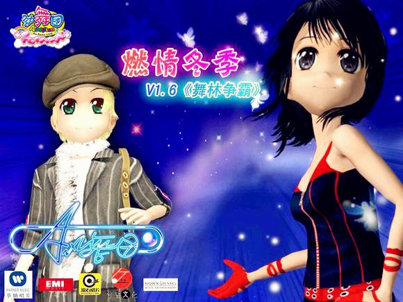 劲舞团那些年的回忆,怀念经典劲舞团