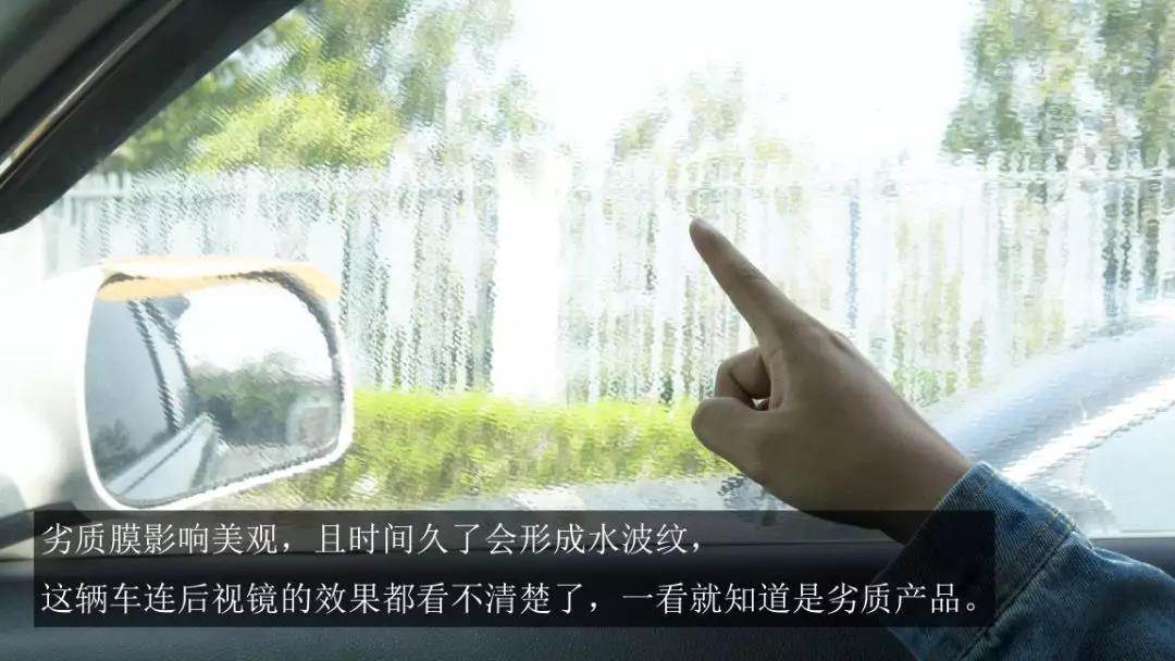 汽车车膜如何辨别好坏,识别车膜好坏的简单方法