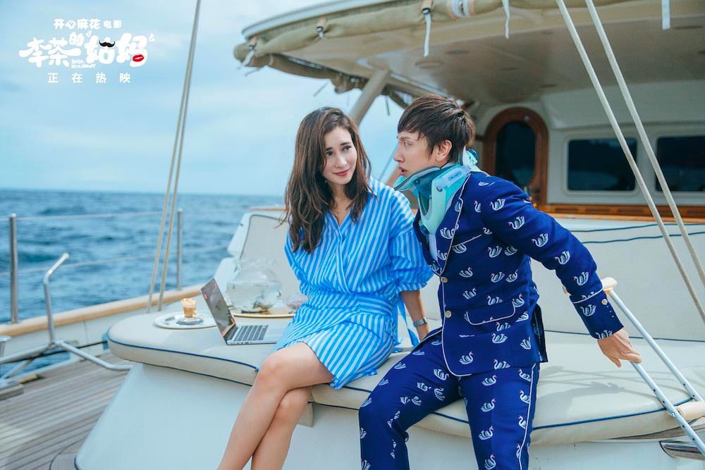 李茶的姑妈｜直男麻花，既不懂女性，也不懂得性