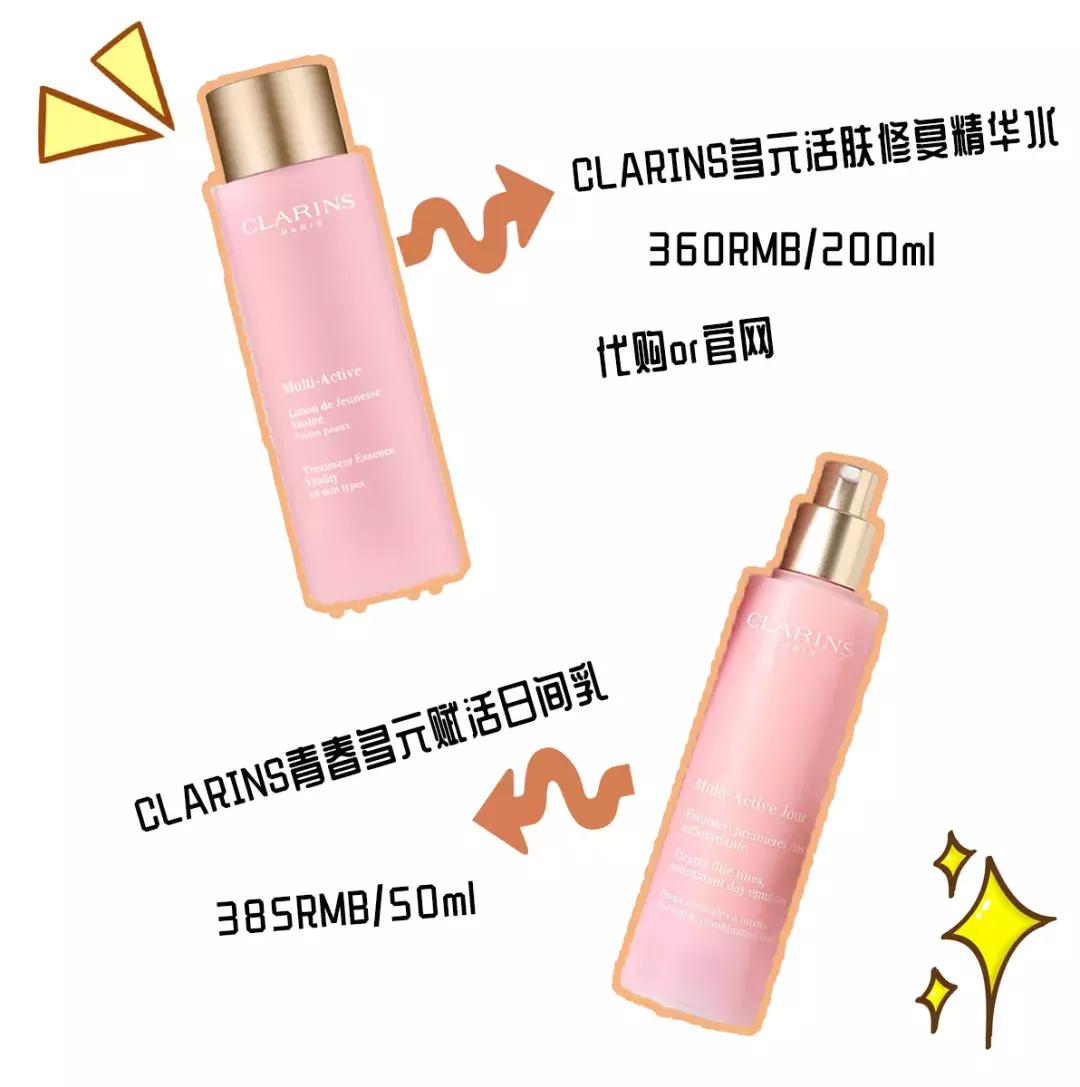 用了好几套的水乳,用过最好用的水乳干皮