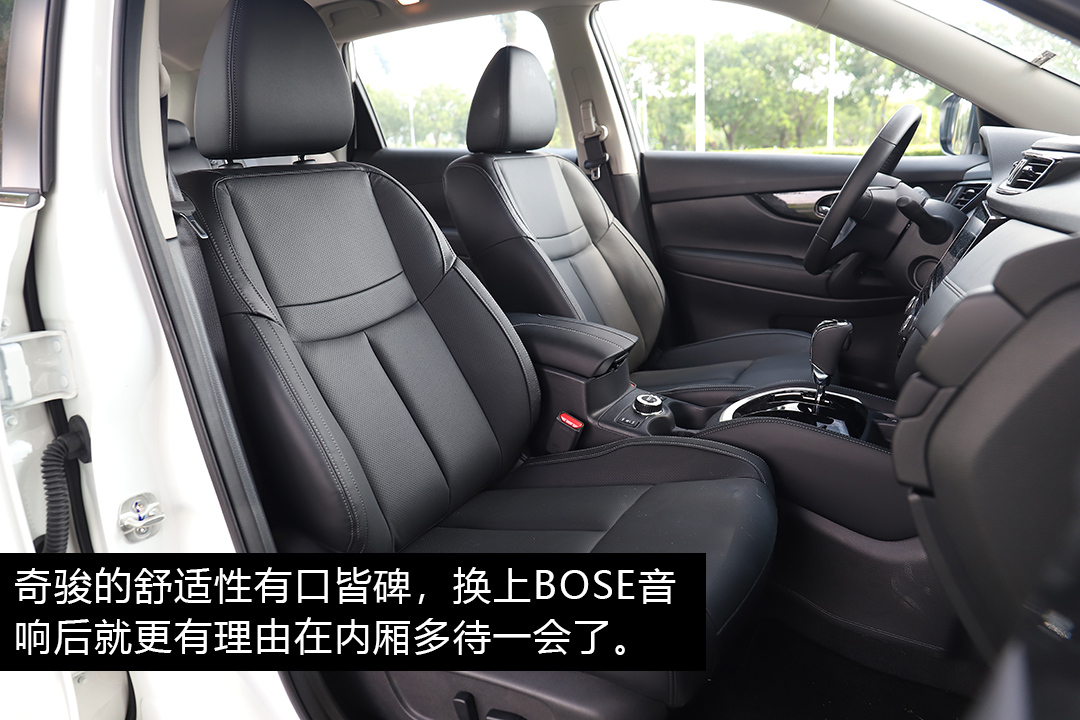 2014款奇骏2.0舒适隐藏功能,奇骏最新款功能介绍