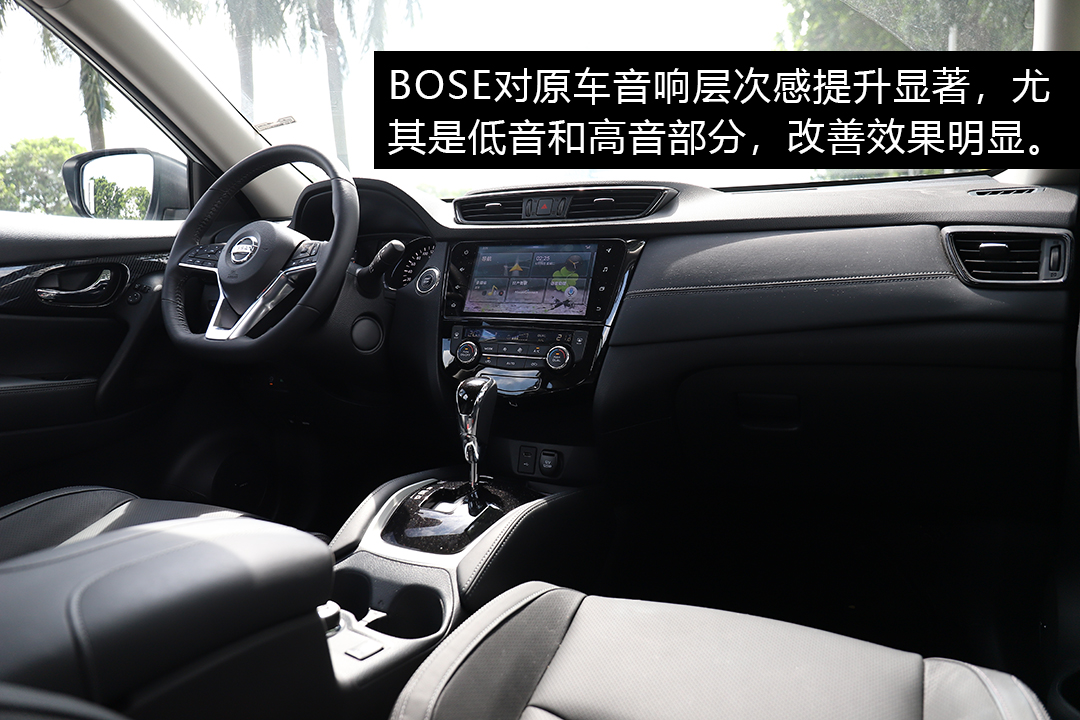 2014款奇骏2.0舒适隐藏功能,奇骏最新款功能介绍