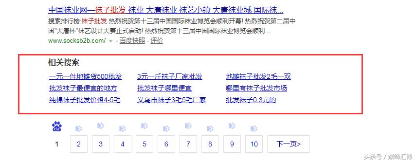 百度搜索推广引流方法,百度精准引流最快的方法