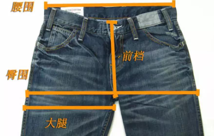 怎么在淘宝挑选质量好的裤子,淘宝裤子50和100的裤子区别