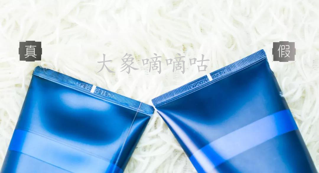 ahc洗面奶真假鉴别图片,ahc洗面奶真假鉴别图新版