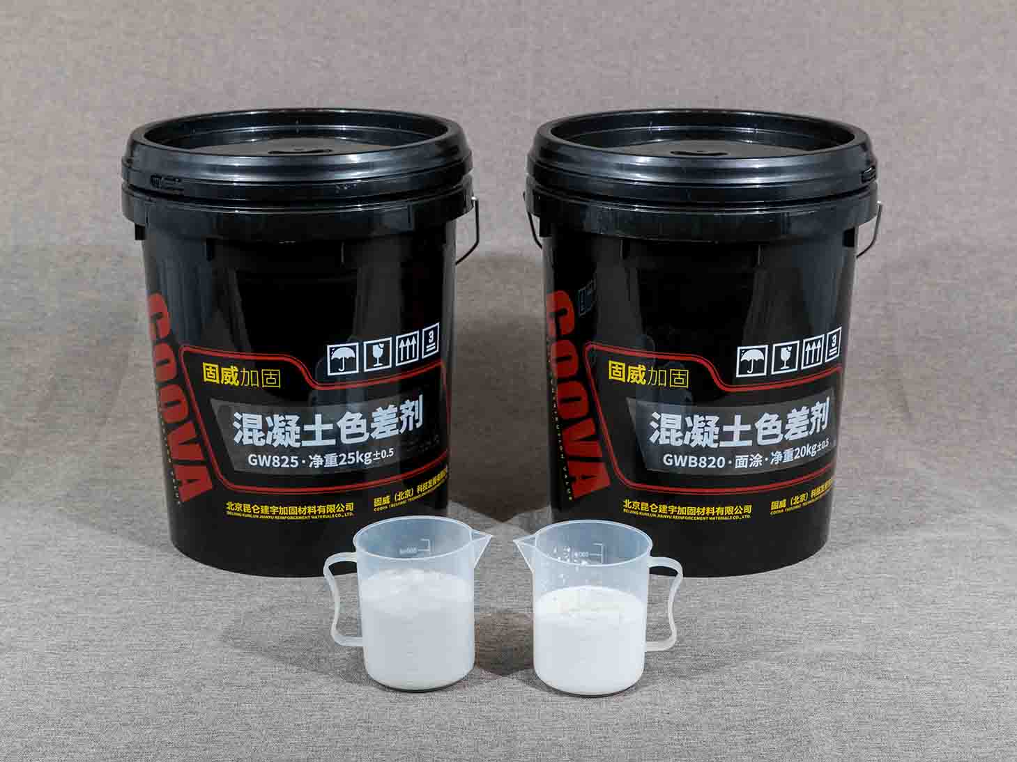 砼表面色差原因,混凝土有色差是质量问题吗