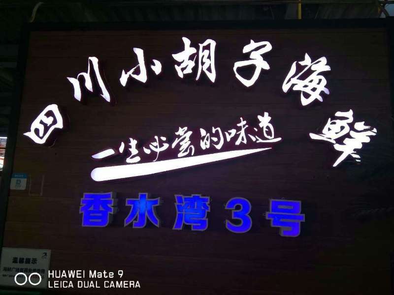 全家人三亚旅游,全家人游海南三亚旅行照片