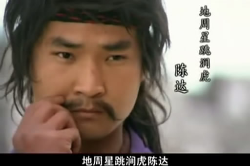 《水浒传》中绰号带“虎”的好汉，谁是真英雄？谁是浪得虚名？