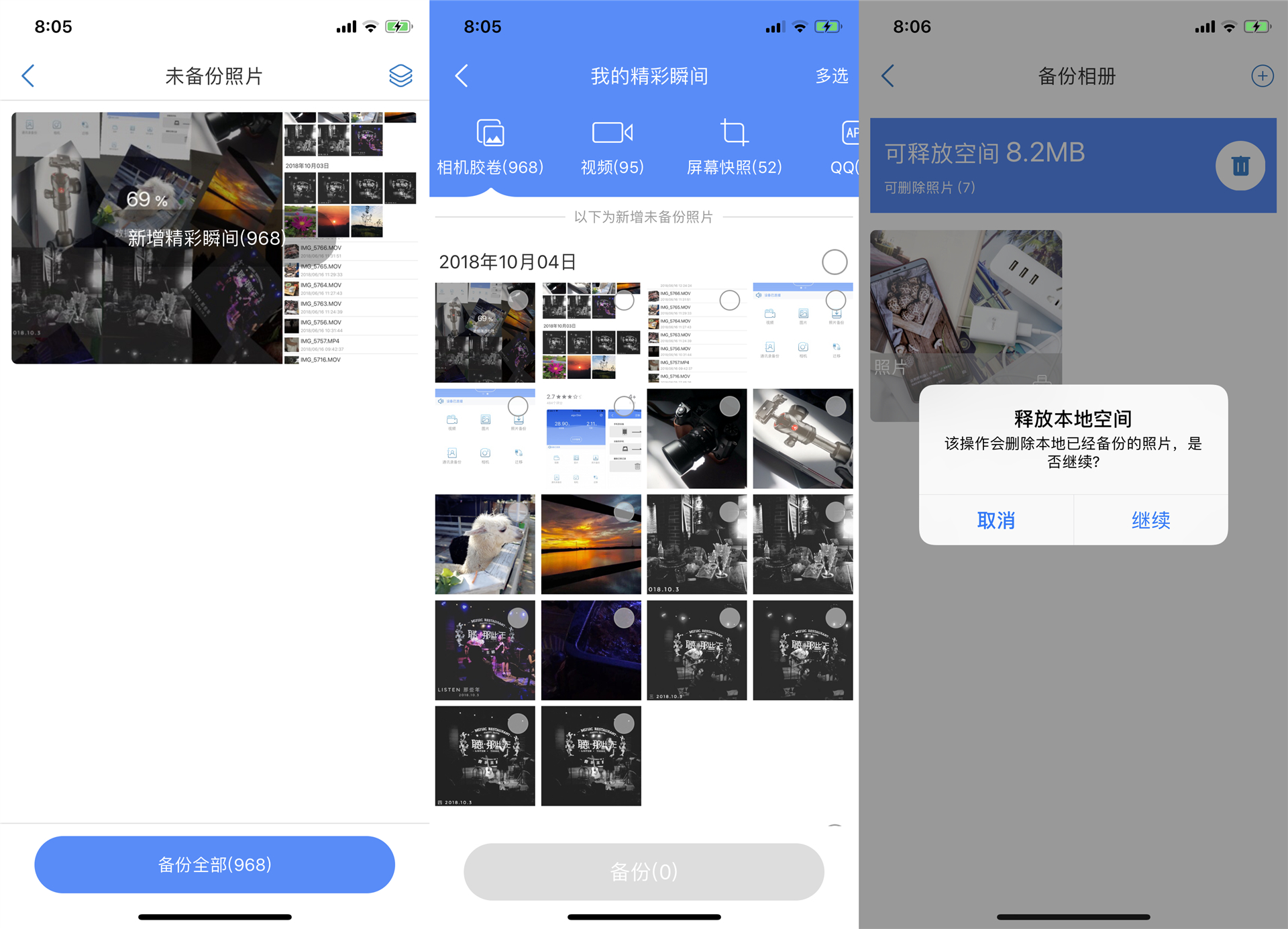 旅行拍照必备的物品,旅行必备拍照神器