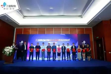 天津电视台三佳购物店,三佳购物的东西怎么样