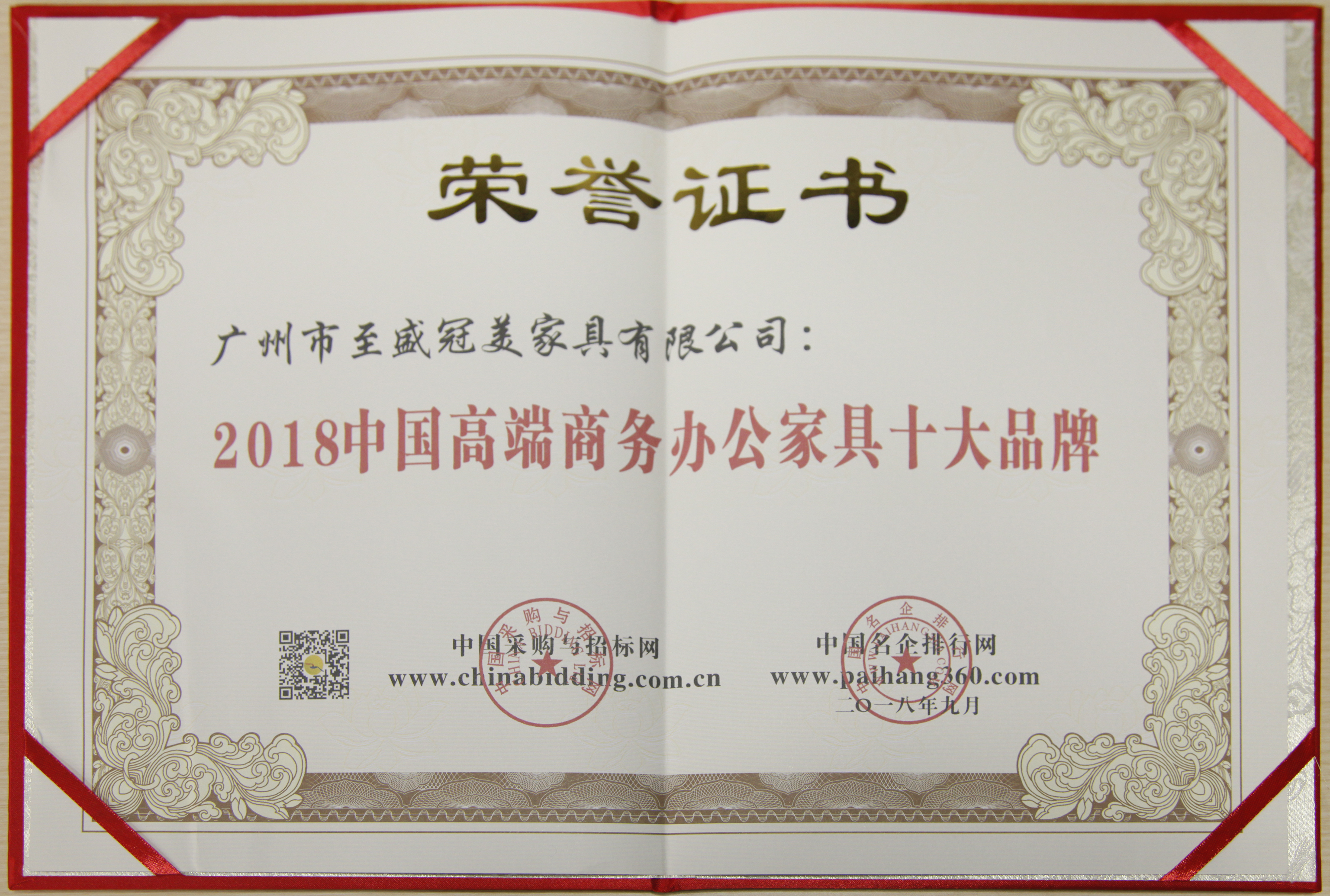 冠美家具怎么样,冠美家具厂家