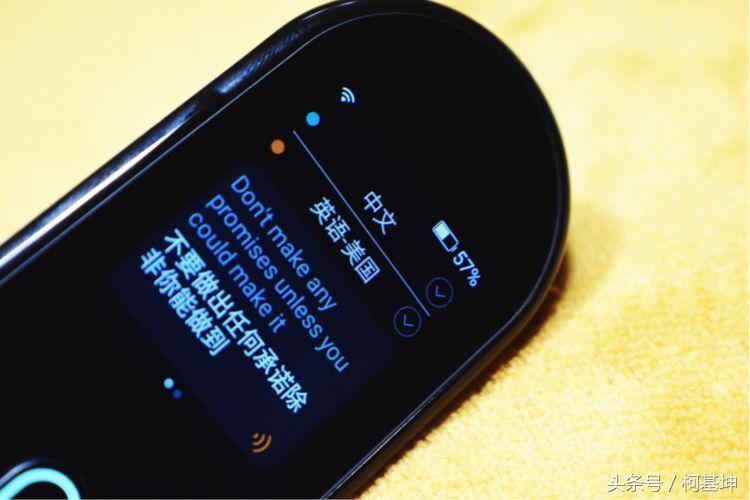 高颜值的腕语智能翻译机体验，海外最好用，翻译拾音性能出色