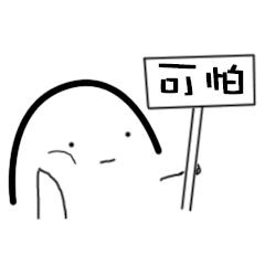 千万不要滥用激素产品,不要买有激素的药膏