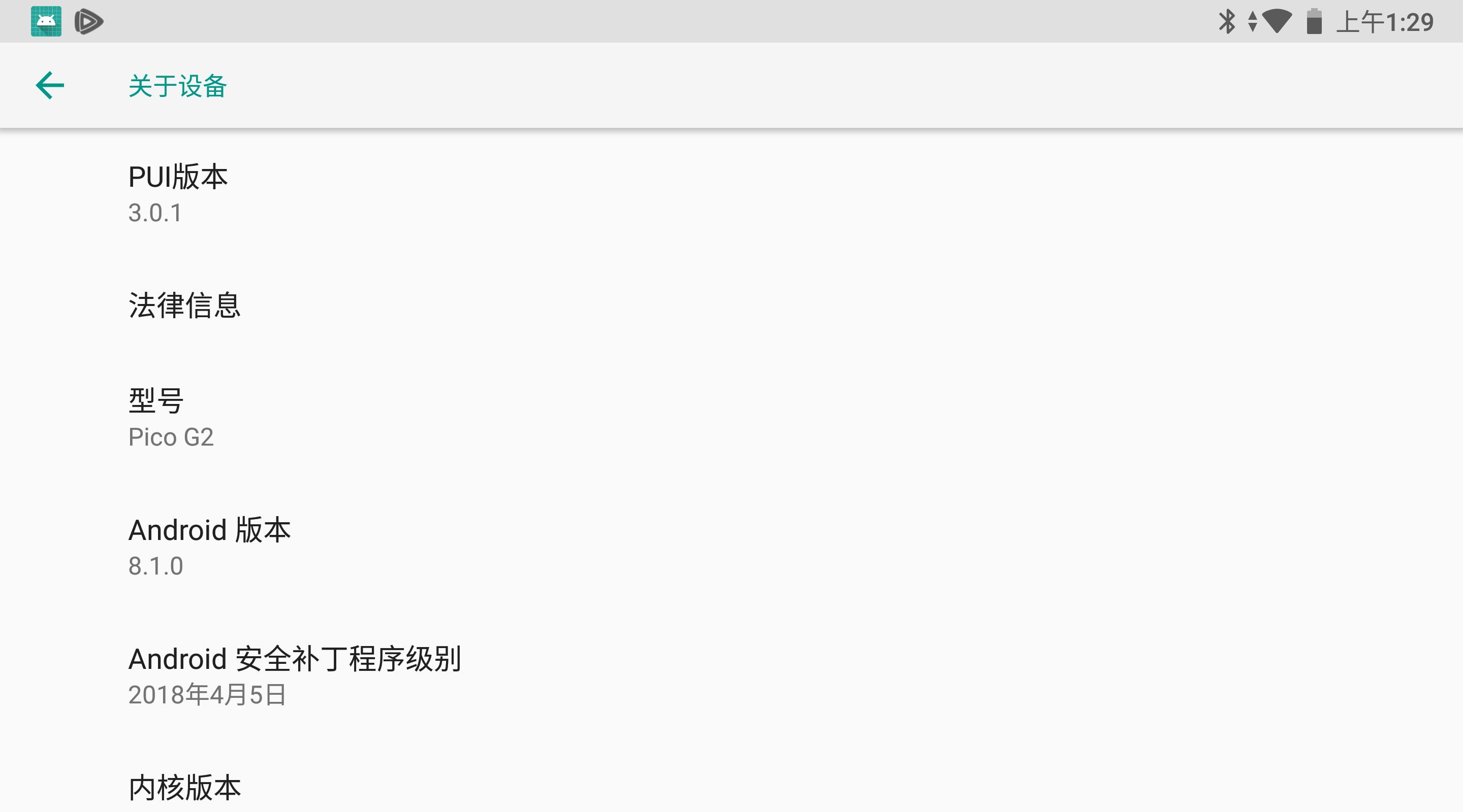 picog2vr眼镜测评,picog2vr游戏体验