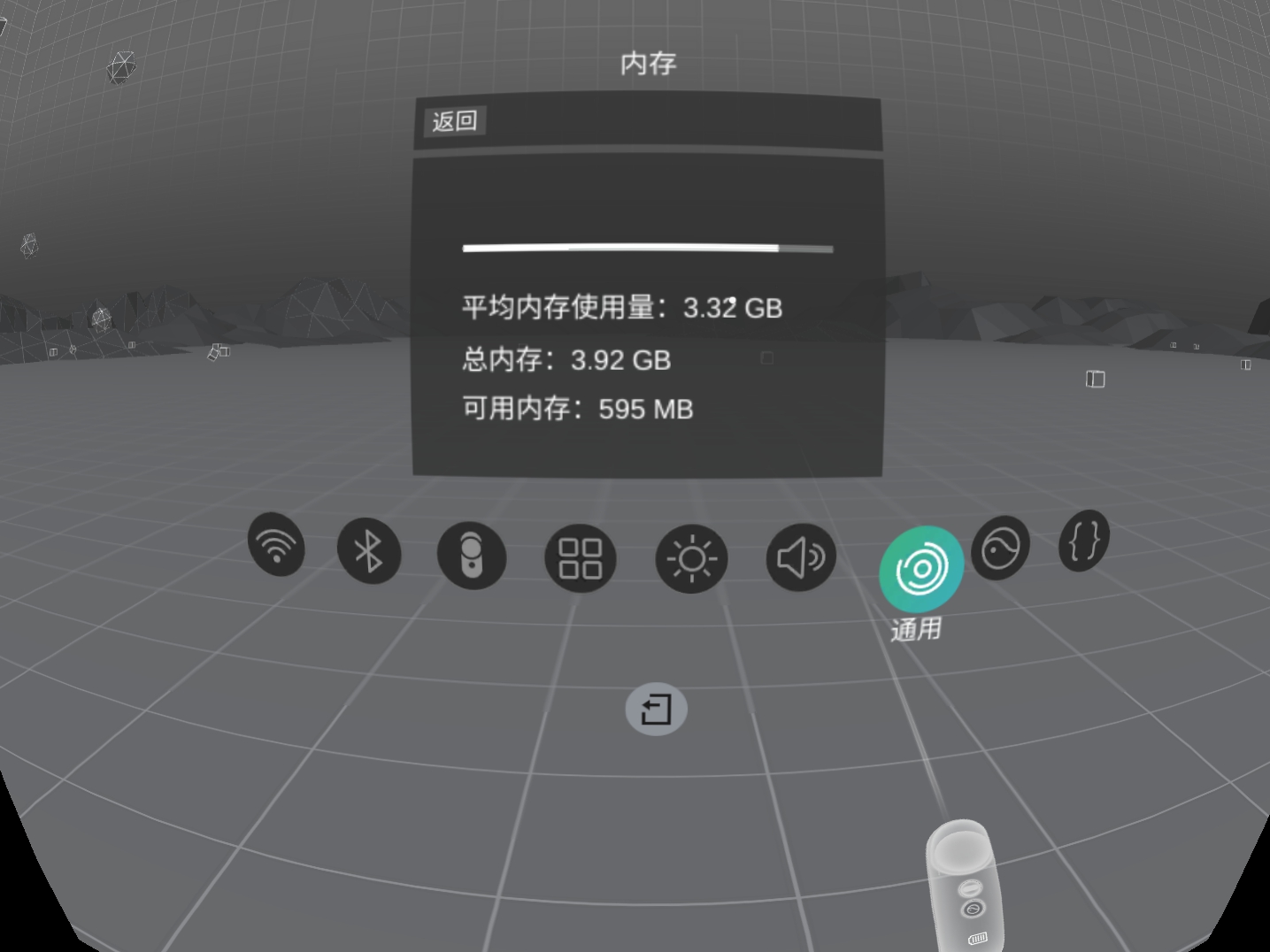 picog2vr眼镜测评,picog2vr游戏体验