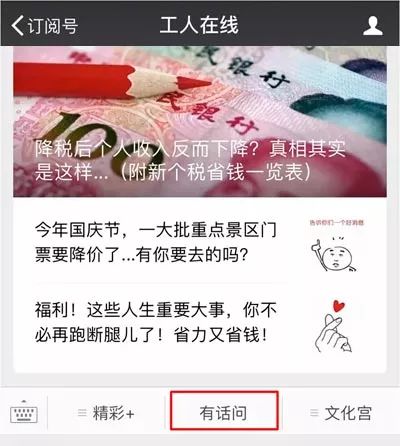 严厉打击欠薪老板的视频,广东打击恶意欠薪案例