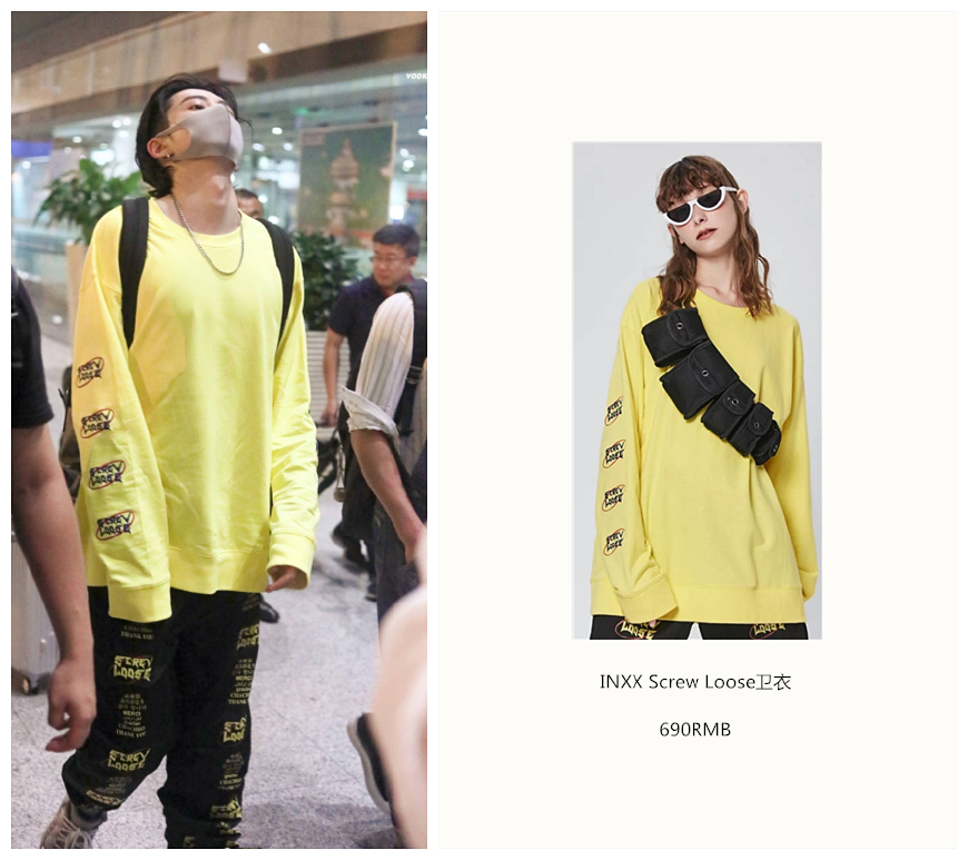 王鹤棣穿着皮衣外套配着西装裤,王鹤棣所有的时髦衣服都能驾驭