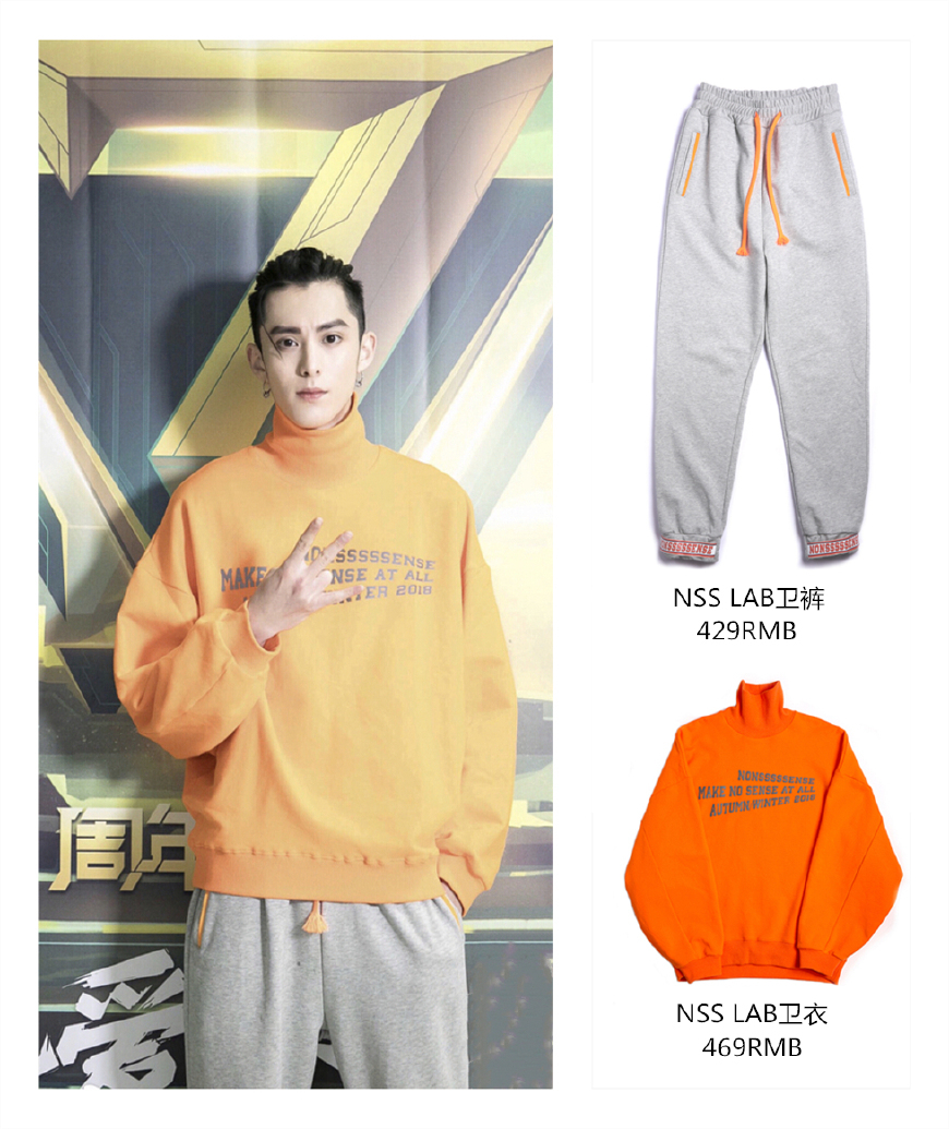 王鹤棣穿着皮衣外套配着西装裤,王鹤棣所有的时髦衣服都能驾驭