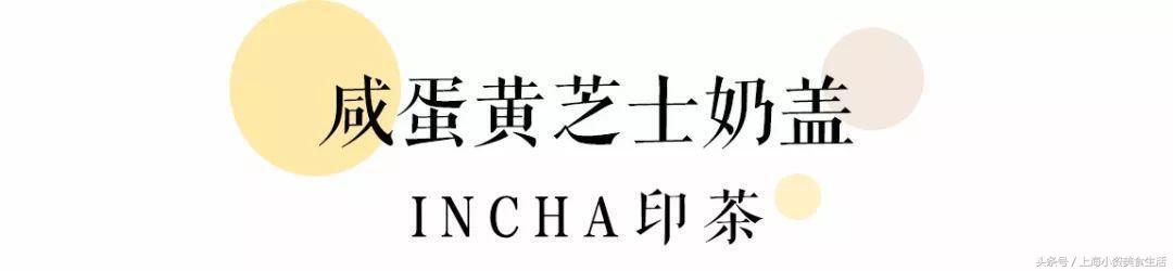 咸蛋黄测评合集,咸蛋黄最火的系列