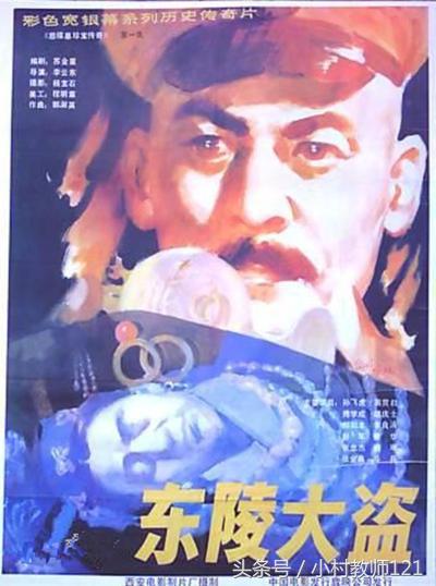 十大寻宝盗墓电影,盗墓寻宝电影