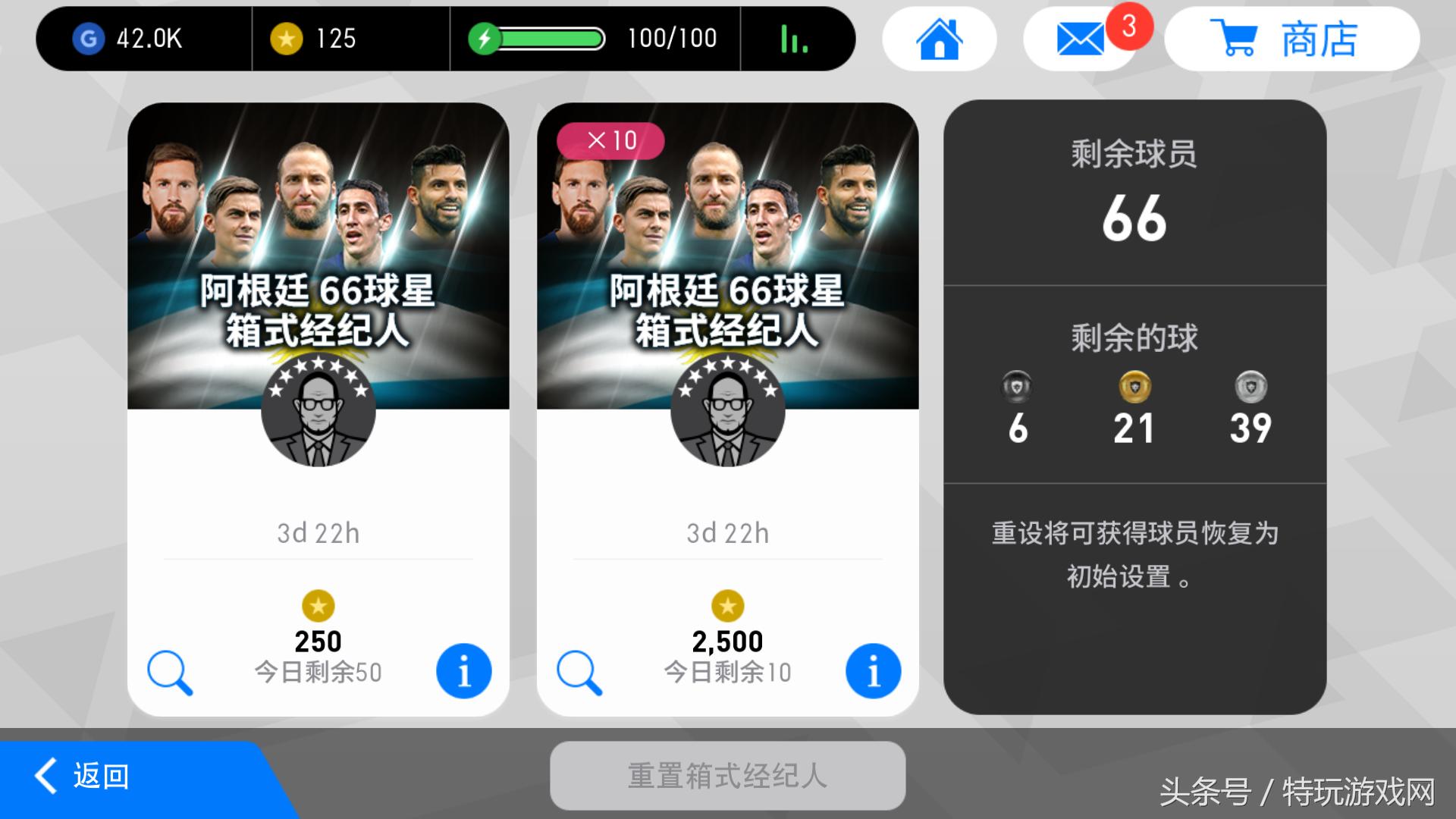 实况足球手游和绿茵信仰,足球实况对战游戏