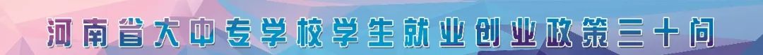 大学生为工作迷茫了怎么办,大学生为就业做哪些准备