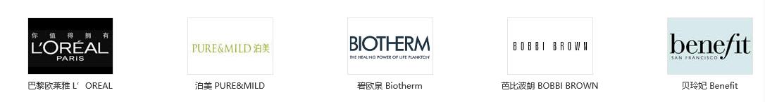 各大化妆品牌标志,媚族是什么化妆品牌