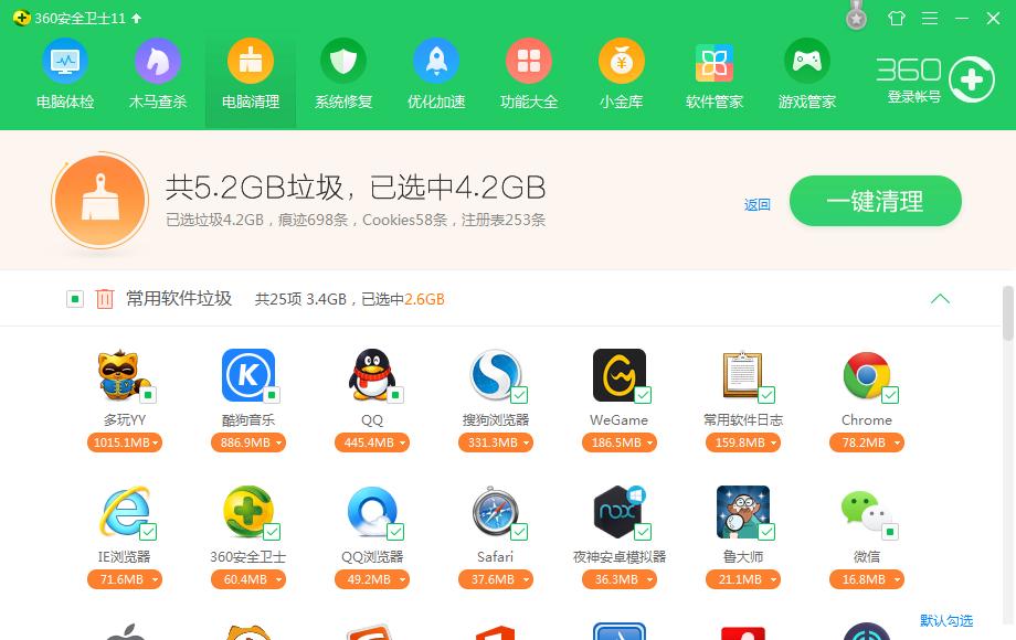 5种方法帮你有效解决电脑卡顿,电脑cpu和内存占用低电脑却卡顿