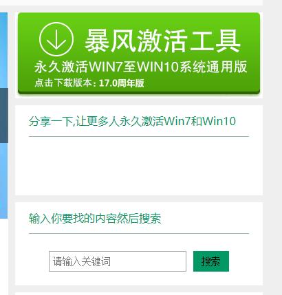 自己装的新台式机电脑怎么装系统,台式机怎么用u盘重新安装系统