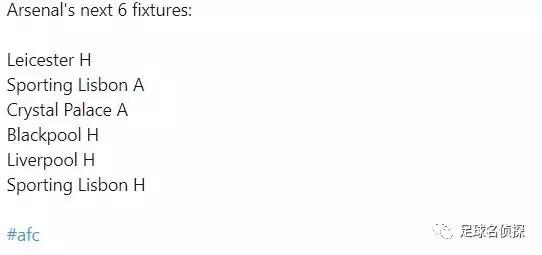 曝阿森纳与阿迪达斯续约,官宣阿森纳阿尔特塔执教阿森纳