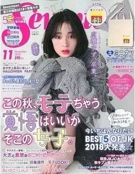 日本2022年2月杂志赠品,2022年日本杂志赠品