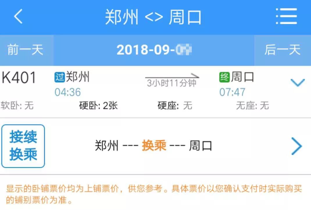 大局已定未来五年咋样,大局已定未来可期
