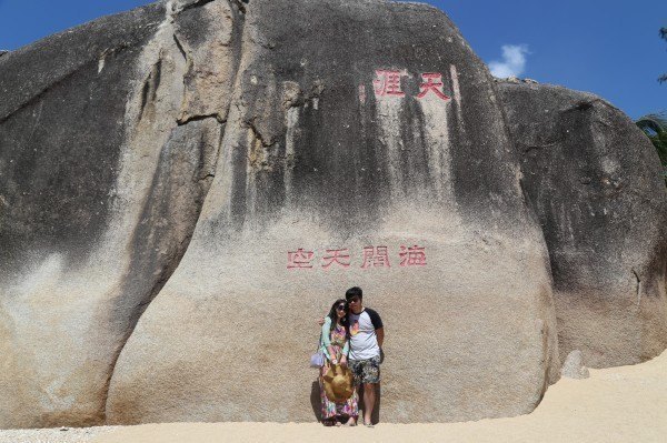 小夫妻的自由行，三亚美食美景全攻略