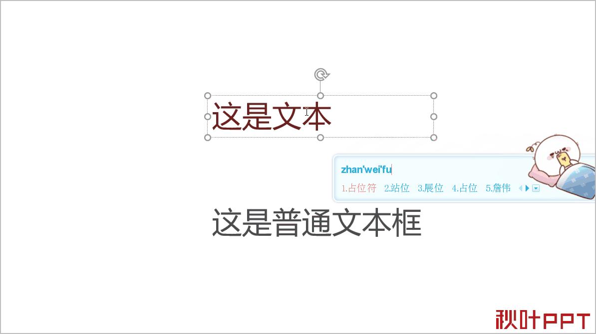 多个ppt为什么组合不了,ppt的组合功能怎么用