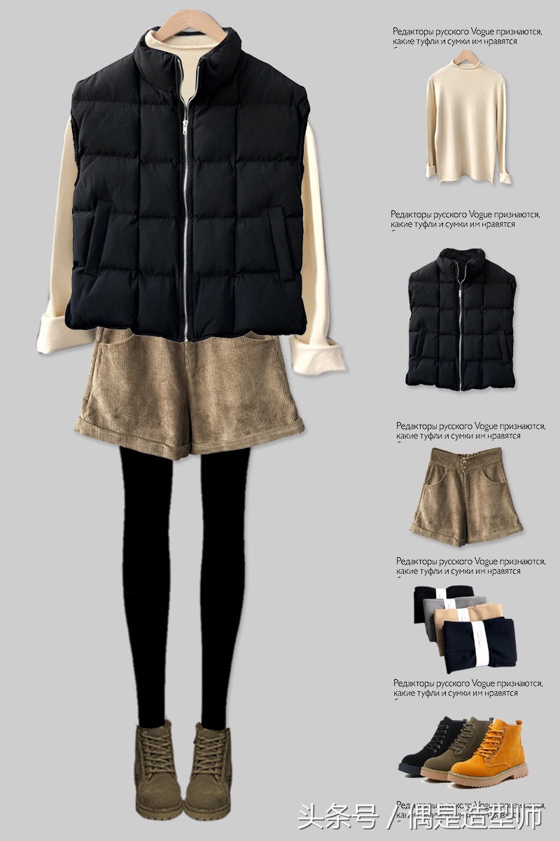 夏季短裤短裙的折叠法,短裙短裤怎么穿搭