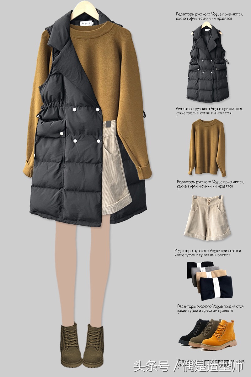 夏季短裤短裙的折叠法,短裙短裤怎么穿搭