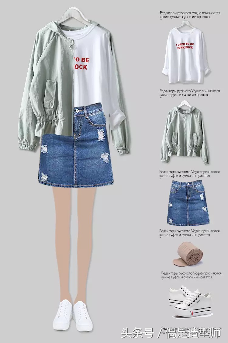 夏季时尚短裤短裙穿搭,短裤短裙怎么搭配上衣