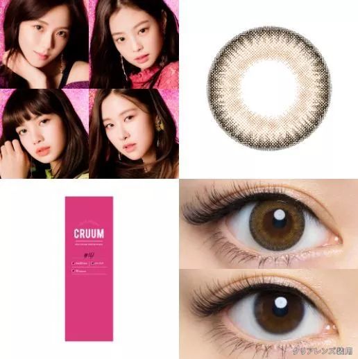 blackpink薄荷蓝美瞳,blackpink同款美瞳