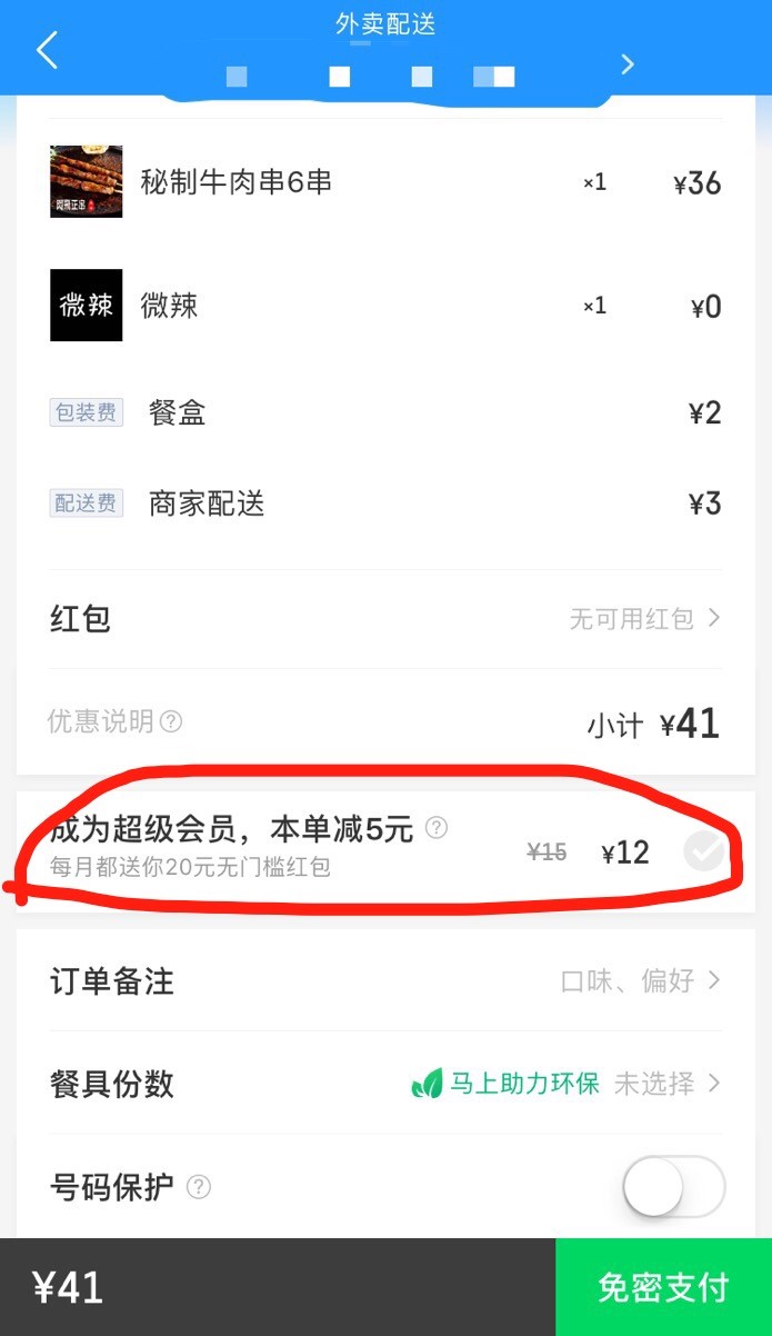 双十一活动计划怎么搭建,如何提前做好双十一活动