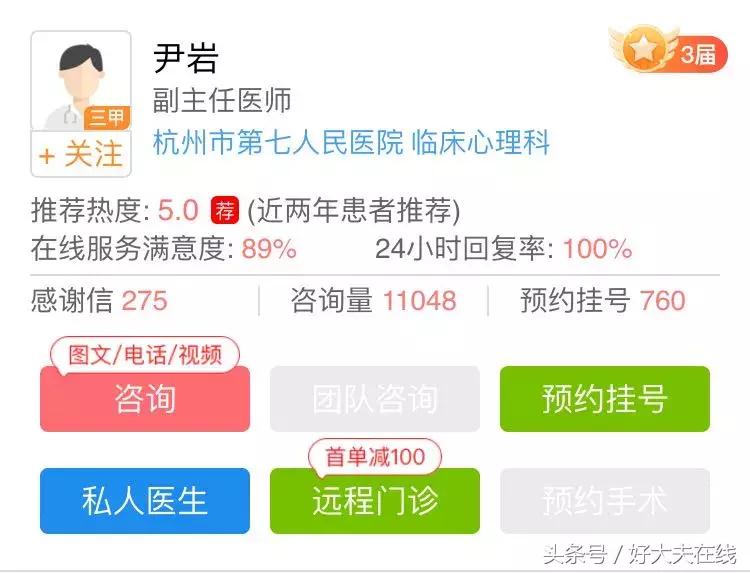 失眠的第二天,褪黑素失眠推荐