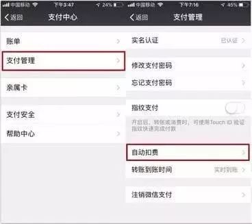 iphone账号被盗刷有危险吗,防止苹果账号被盗刷就这两步解决