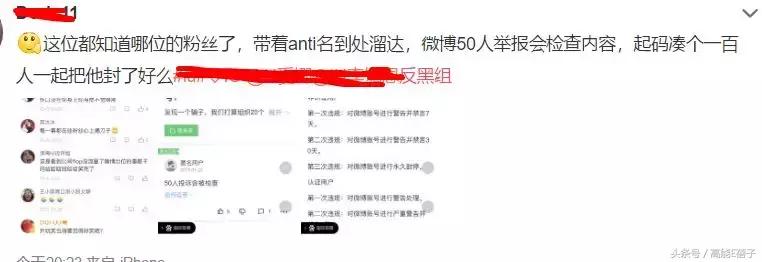 国庆期间，邓伦和王凯的黑子们领了三倍工资