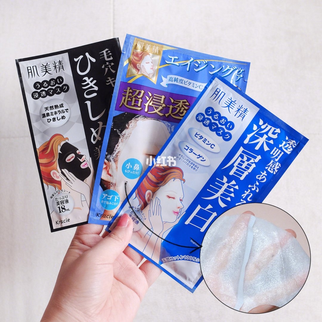 十五款涂抹面膜推荐,15款零差评补水面膜平价