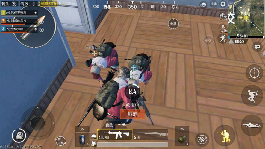 刺激战场不求人锁血挂被实锤,刺激战场极限反应丝血反杀