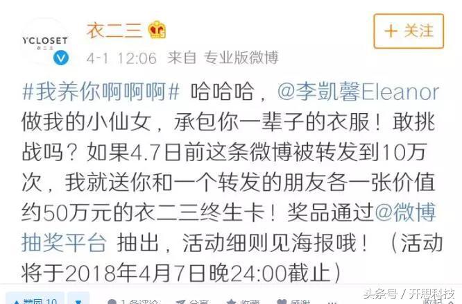 支付宝锦鲤活动营销目的,支付宝锦鲤营销成功的原因