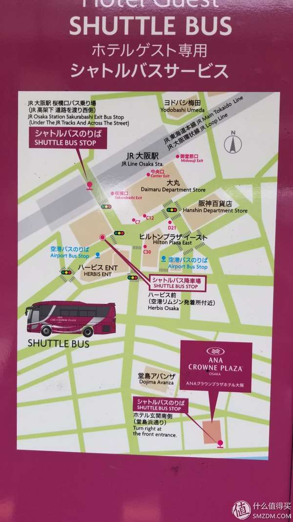 积分换住宿的酒店,积分换购机票