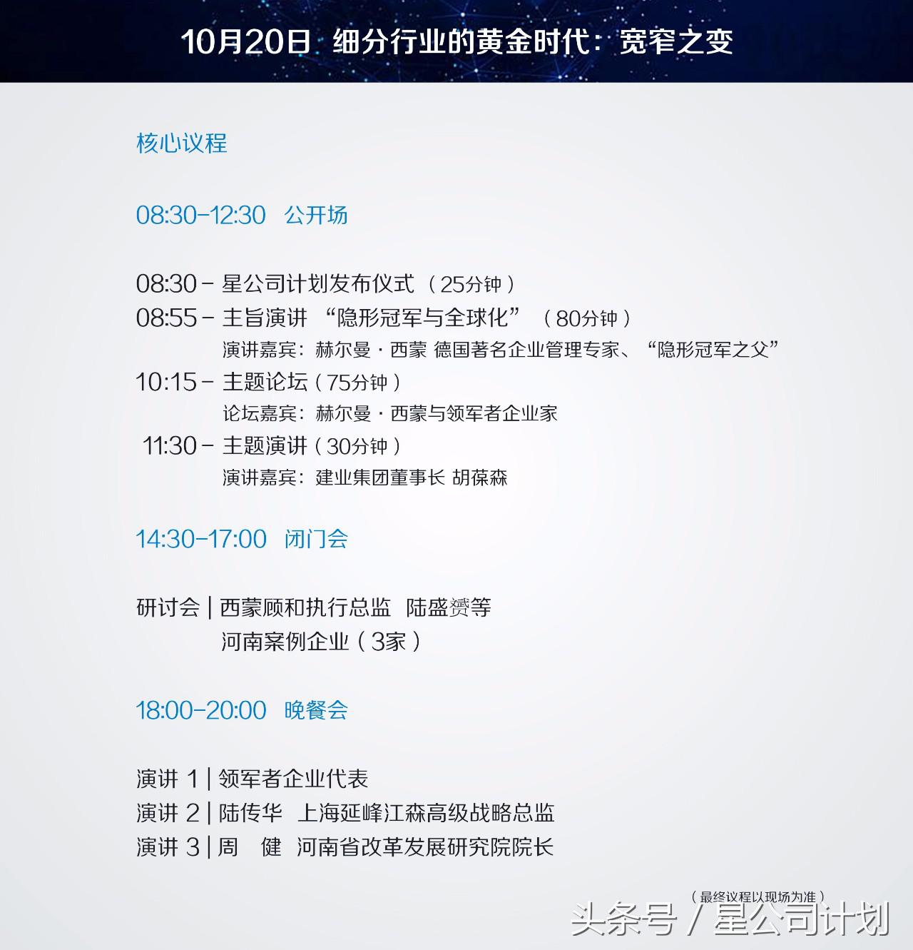 宽窄之分,价值胜出,细分行业迎来黄金时代