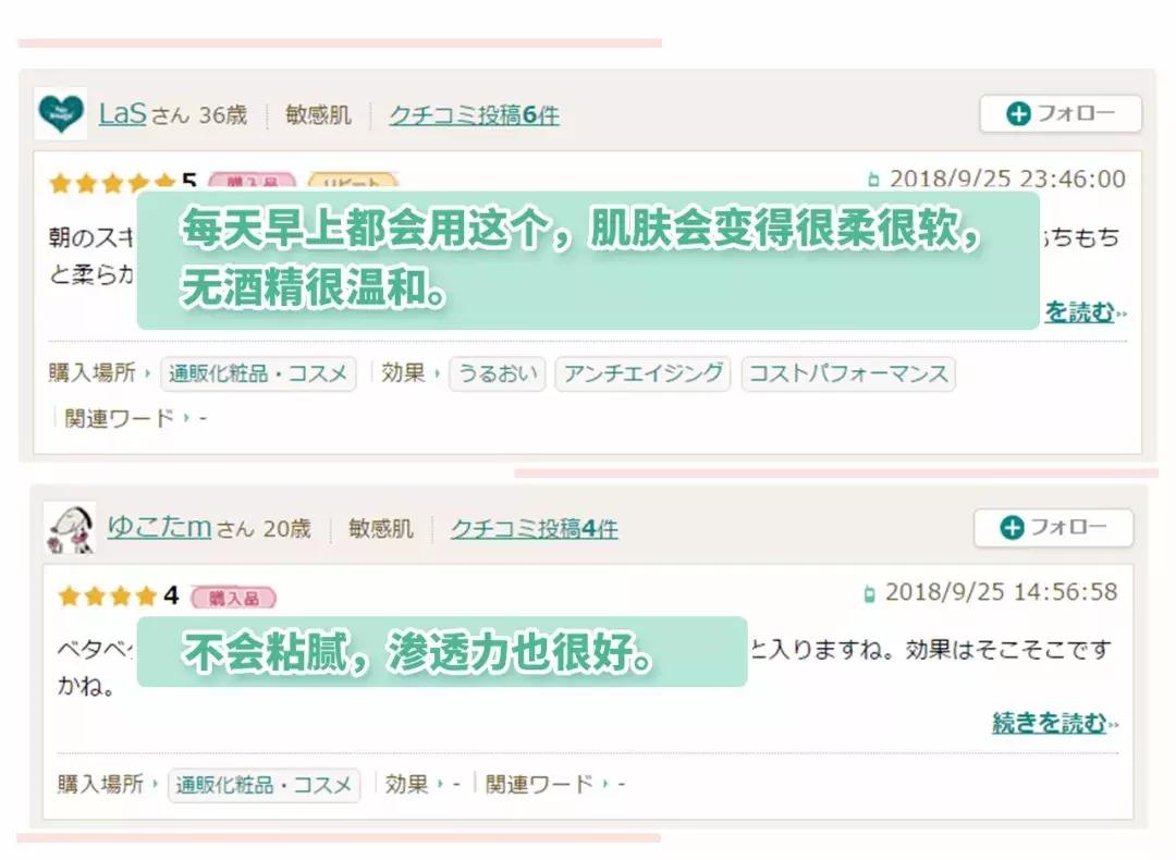 敏感肌可以用珂润吗,敏感肌能用珂润吗