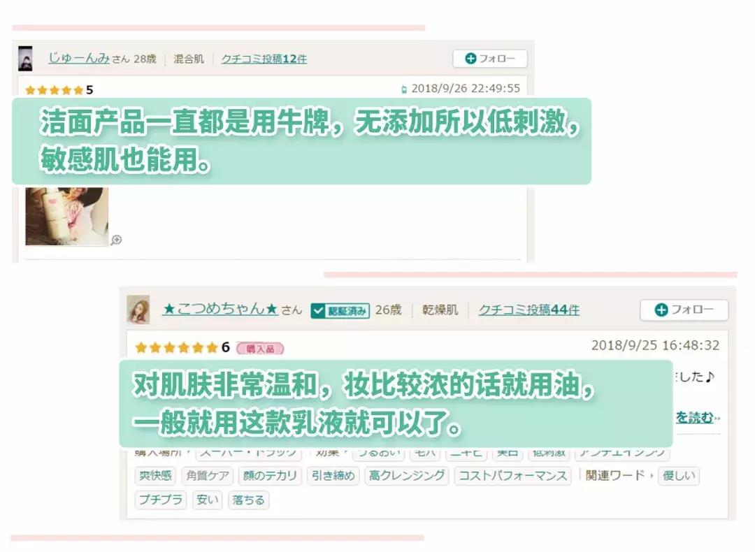 敏感肌可以用珂润吗,敏感肌能用珂润吗