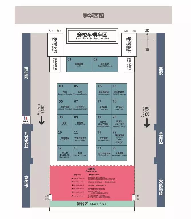 陶瓷工业展和佛山陶博会,佛山陶博会2024展时间表